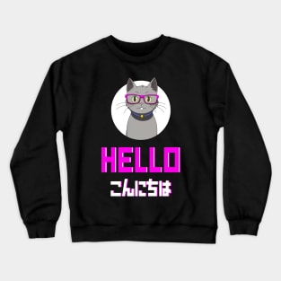 Cute Grey Cat with Nerdy Pink Glasses - Anime Shirt Crewneck Sweatshirt